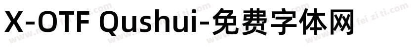 X-OTF Qushui字体转换